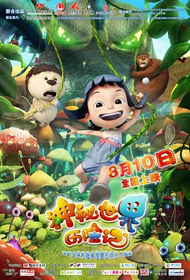 病房护士